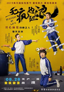山手梨爱成人av在线播放