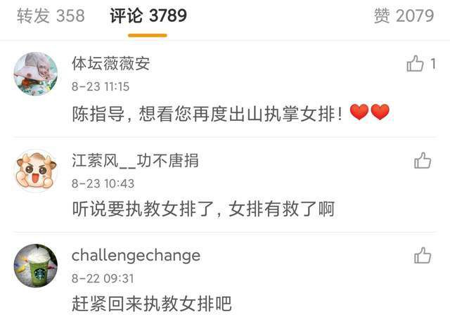 幽默的岳母大人