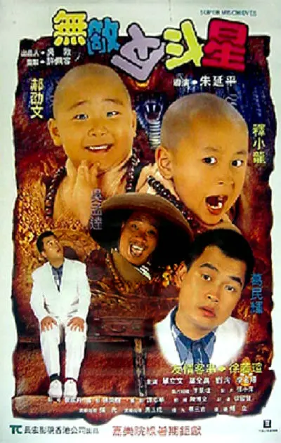 她的下身