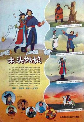 久久精品色