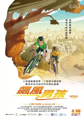 五月婷婷激情四射