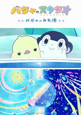 丁香婷婷视频