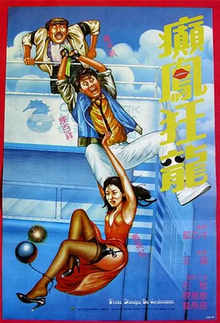酗酒男女