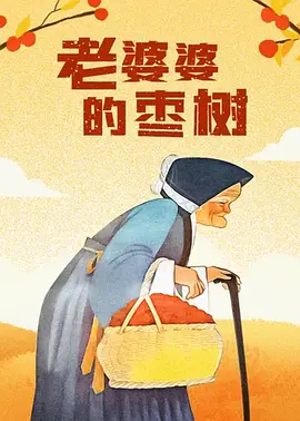 91亚洲精品福利在线播放