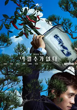 精品国产免费观看