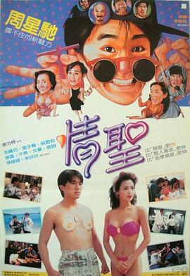 孔萨