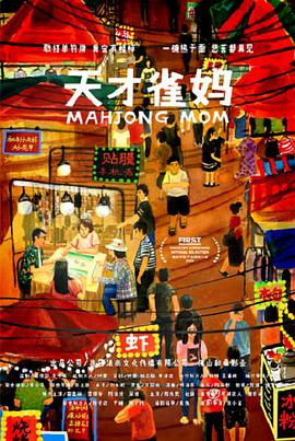 国产真实乱人偷精品