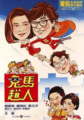六十路av