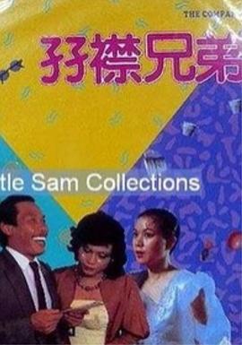 日本精品久久