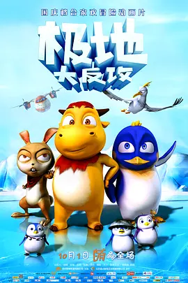 久久爱导航