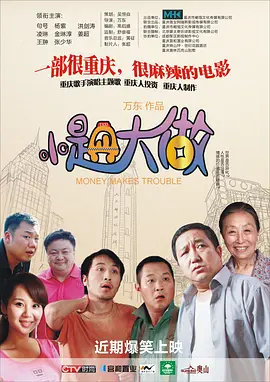 超大胆西西人体