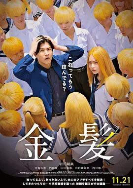 苏菲亚电影在线观看