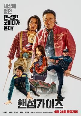干中国老太太