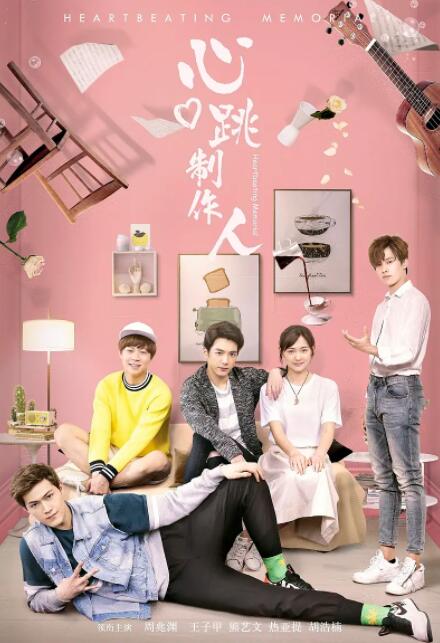 成人做爰www免费直播app