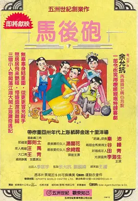 精品国产香蕉伊思人在线