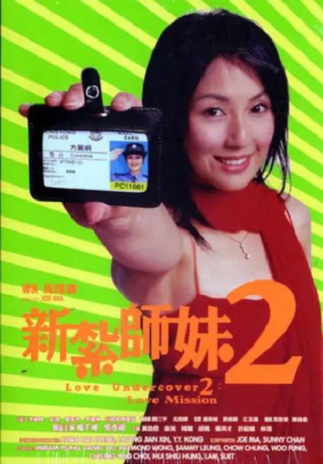 礼仪老师
