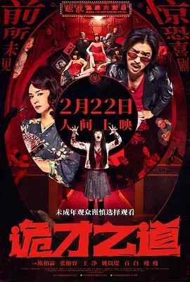 我自己的推广技巧