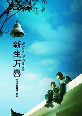 共感钢笔