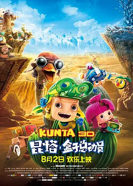 工经联