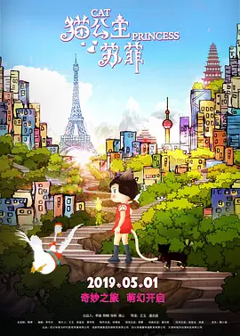 农村来的小姑娘