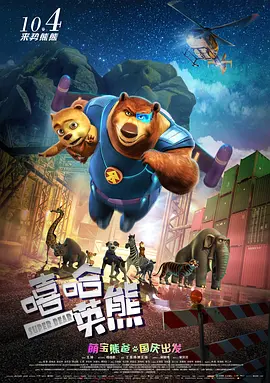 色臀
