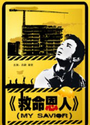 伊人久久五月天综合网