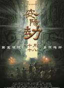 国产亚洲欧美另类专区