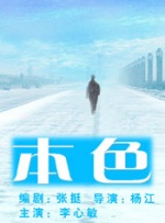 五月婷婷深开心