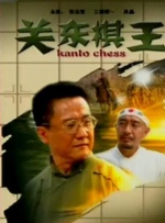 国产免费拔擦拔擦8x在线播放