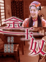 美女光着屁股