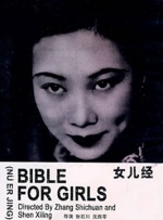 国产精品1