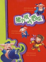 亚洲国产成人精品久久