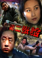 计筱竹