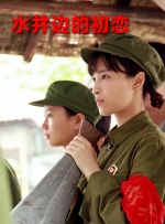 男女一起差差差
