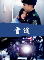 五月丁香啪啪