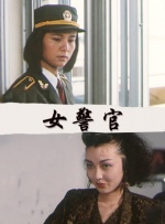 超兴奋魂荡满天情侣