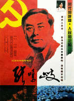 亚洲第一色中文字幕