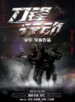 亚洲欧美日韩精品一区