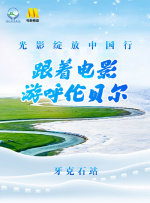 伊人久久五月天综合网