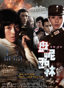 五月综合丁香