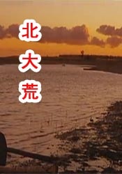 亚洲精品另类