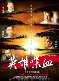活动的艺人