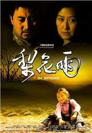 av女优免费看