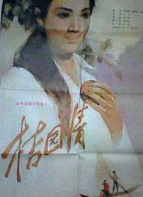 久久精品视频免费