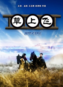 多年不见的姐姐