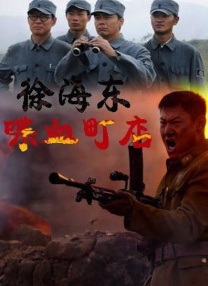 国产五区