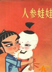 中文亚洲动漫精品