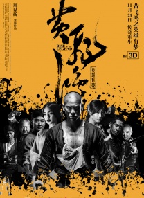 三月份出云之月