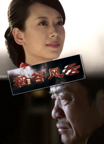 欧美综合国产