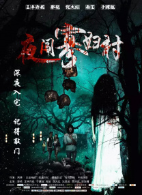 99精品国产黑色紧身裤